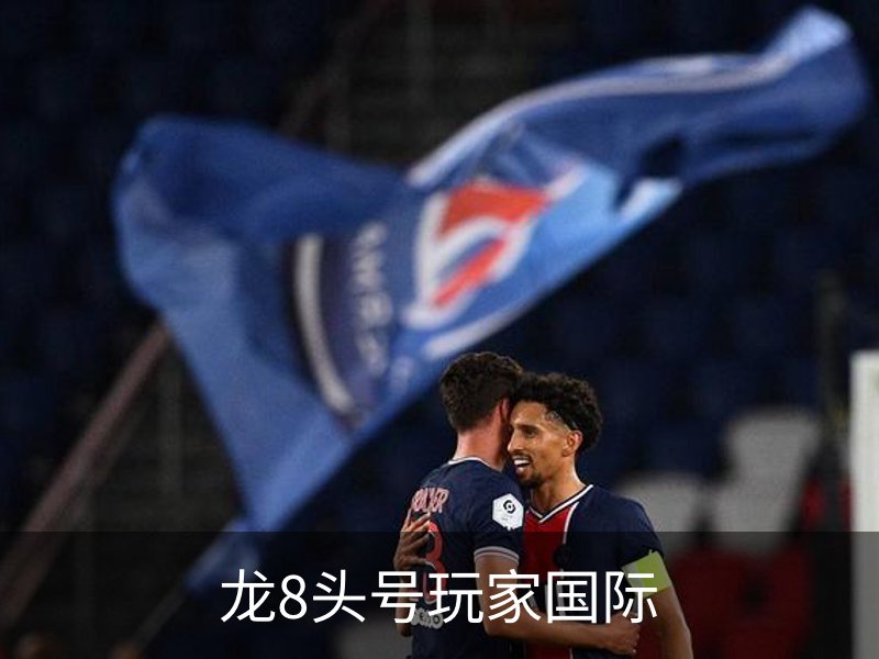 走进龙8头号玩家国际